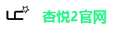 杏悦2官网
